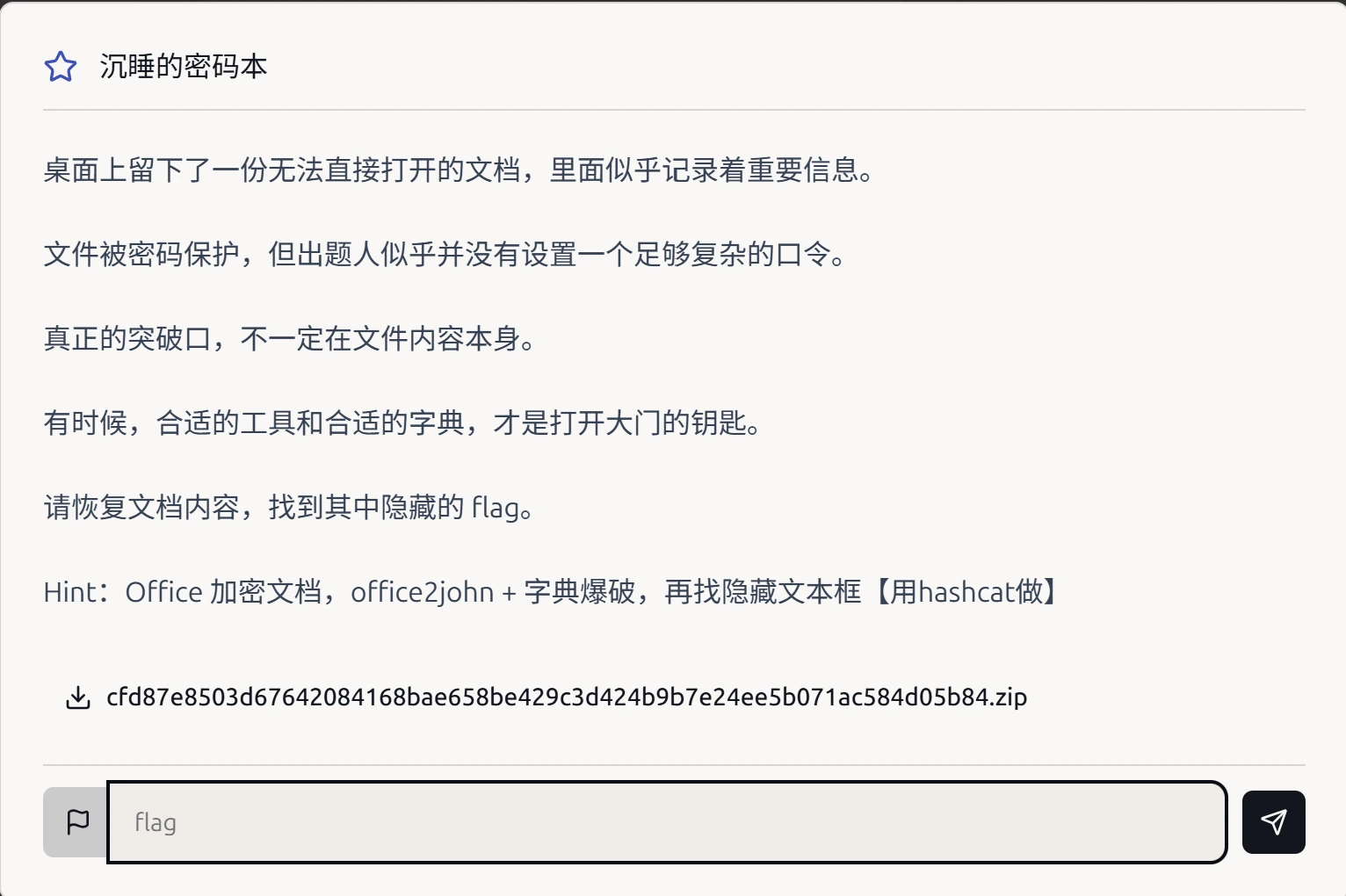屏幕截图 2026-06-02 140013.png