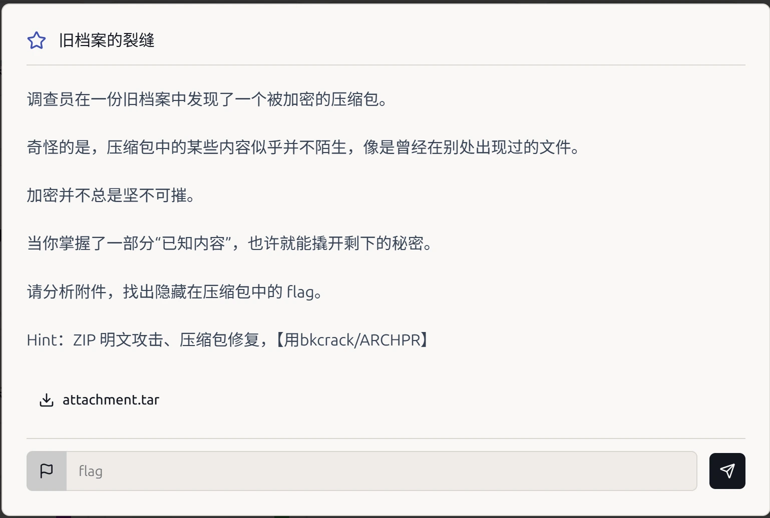 屏幕截图 2026-06-02 144217.png