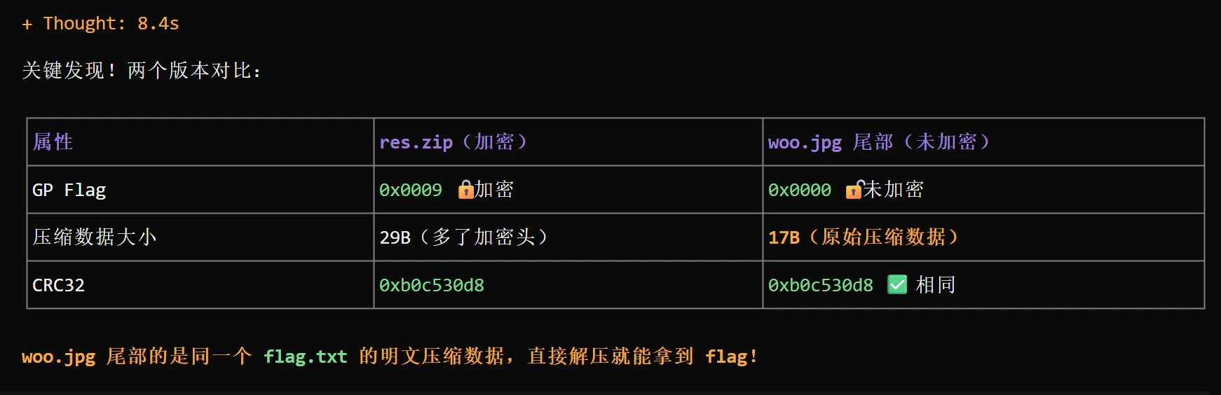 屏幕截图 2026-06-02 153339.webp