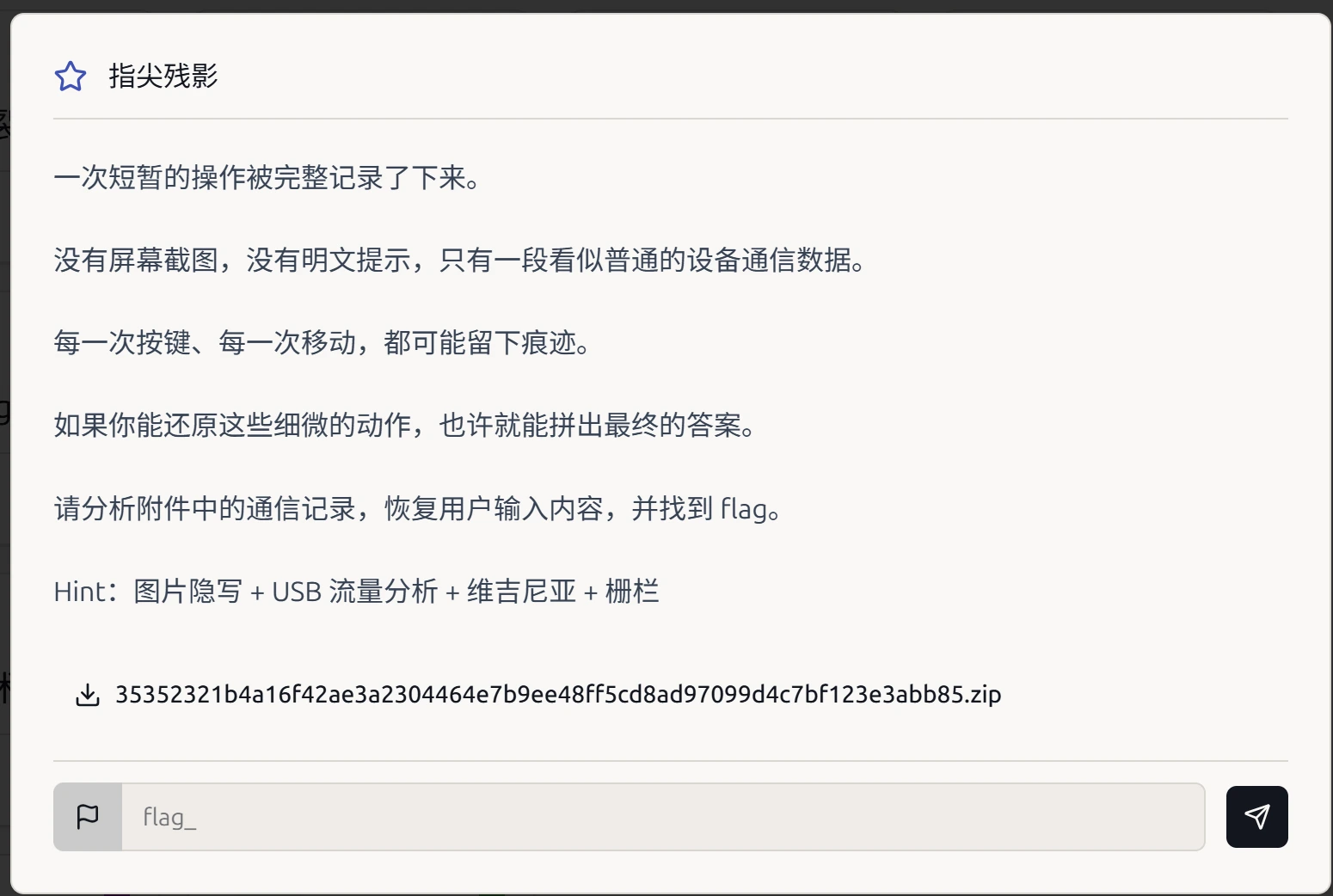 屏幕截图 2026-06-02 165023.webp