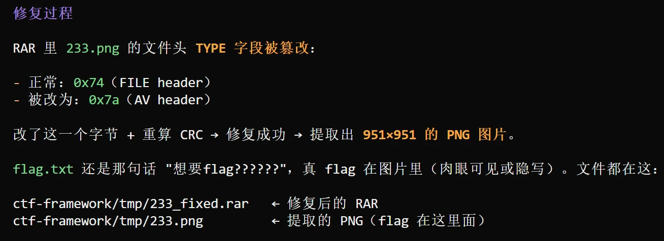 屏幕截图 2026-06-02 170306.webp
