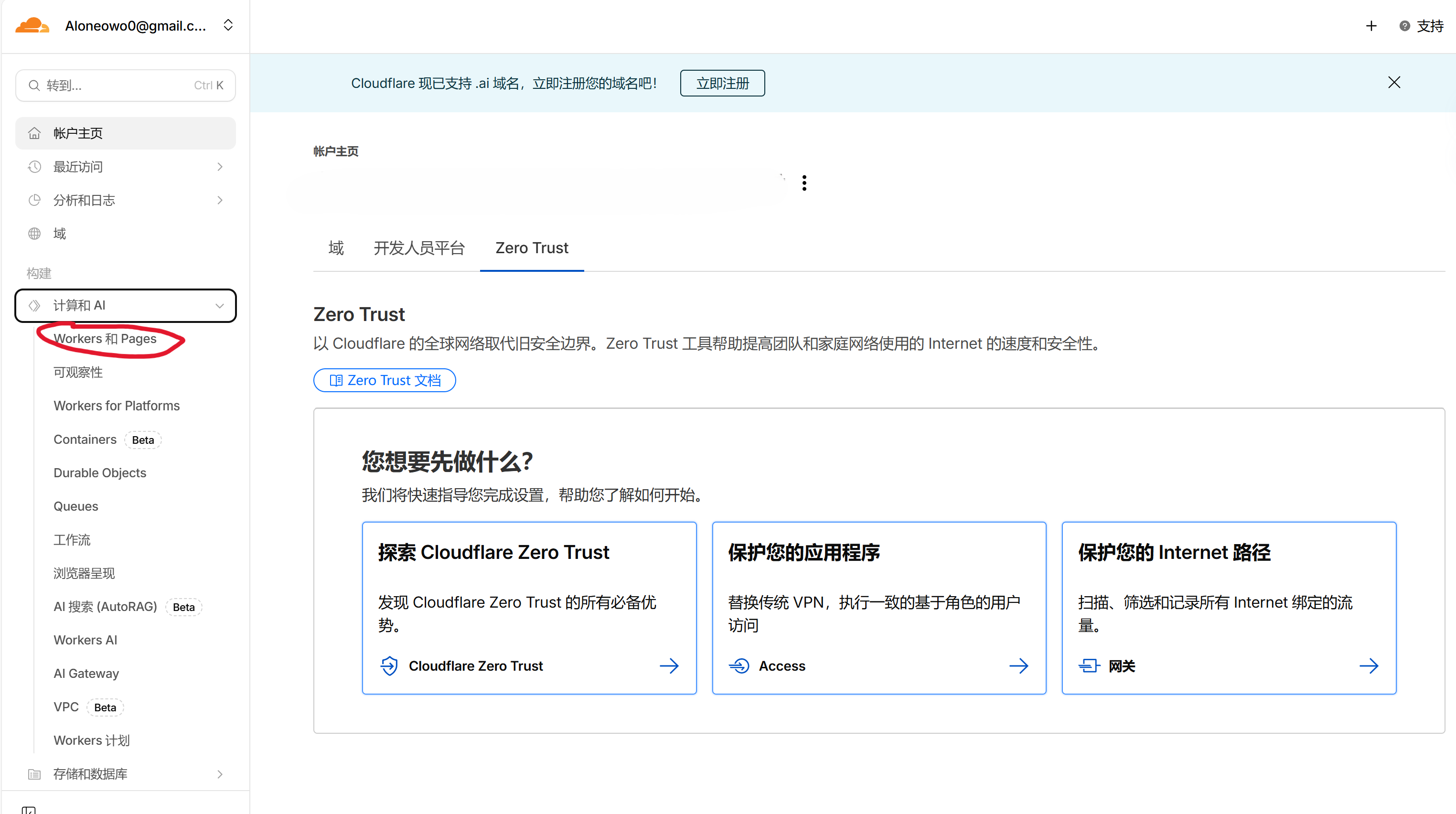 屏幕截图 2025-12-27 175559.png