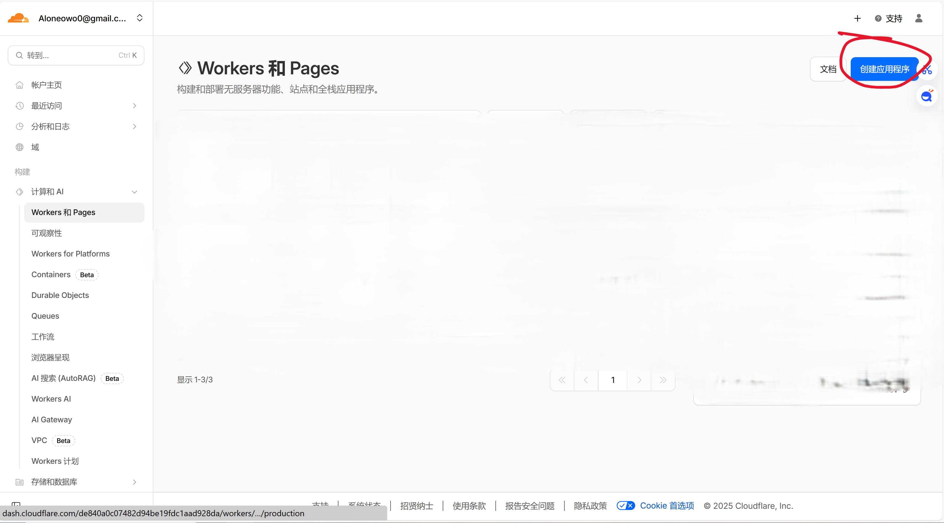屏幕截图 2025-12-27 175803.png