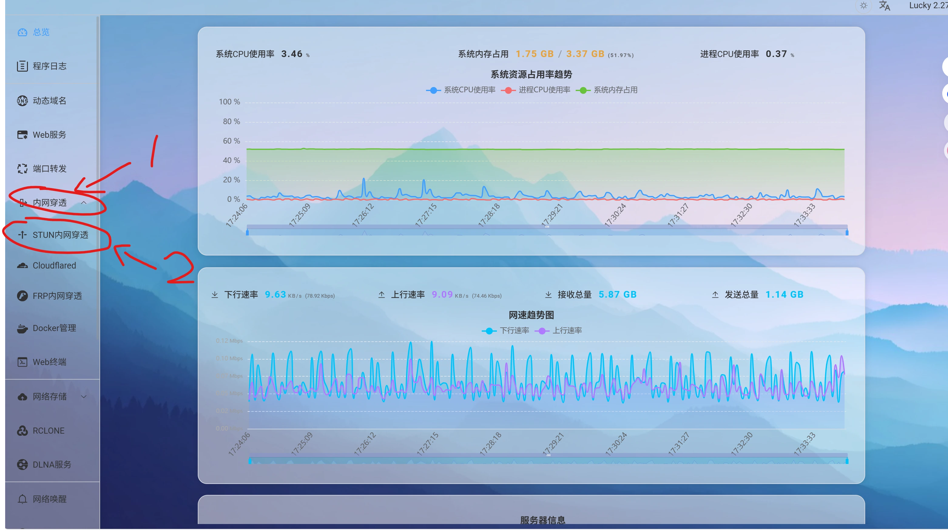 屏幕截图 2026-04-07 173609.png