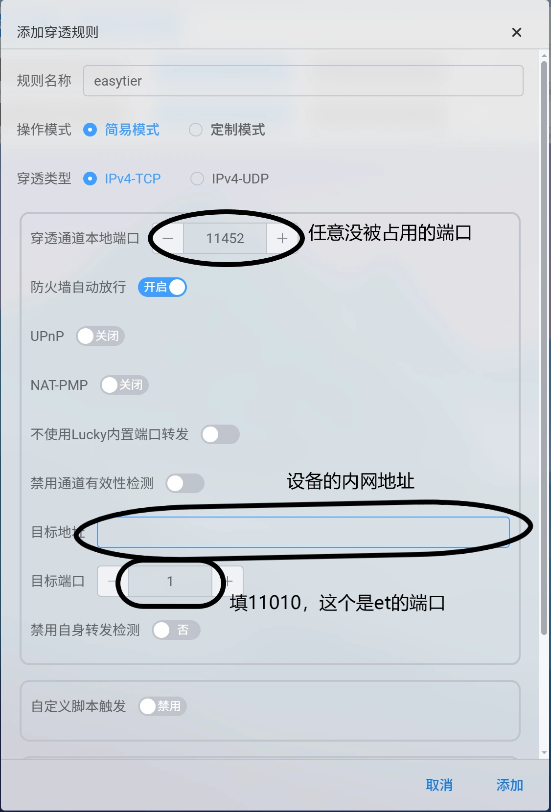 屏幕截图 2026-04-07 183324.png