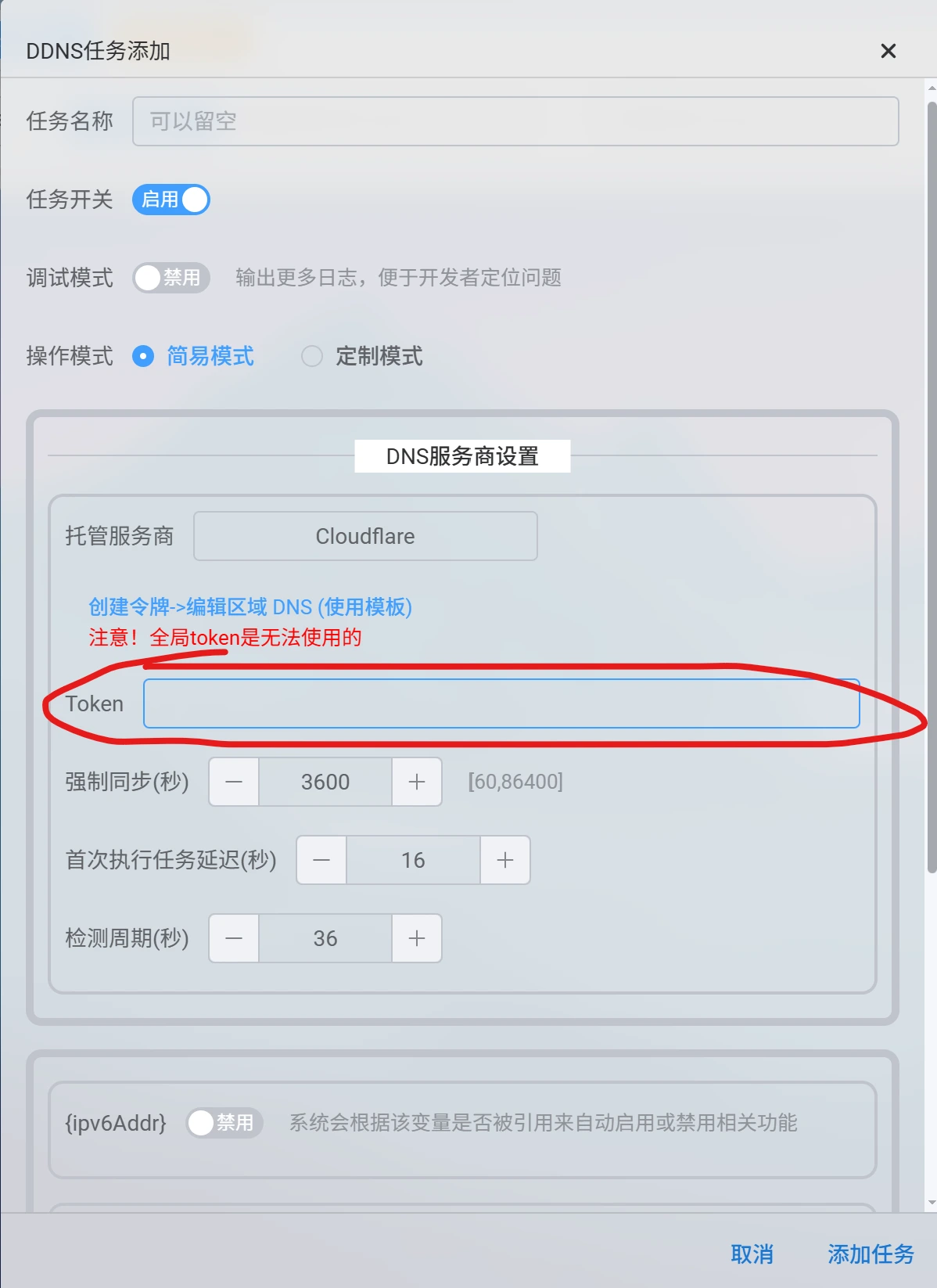 屏幕截图 2026-04-07 185602.png