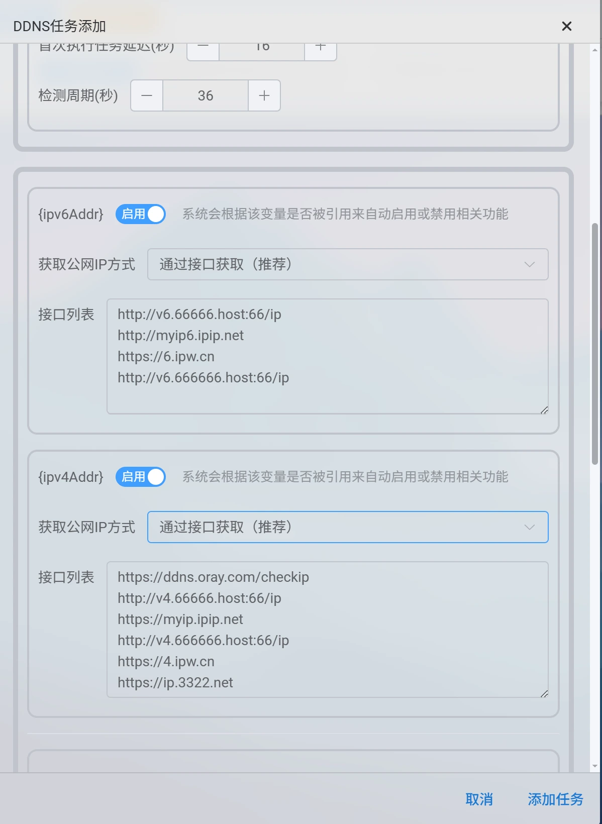 屏幕截图 2026-04-07 185750.png