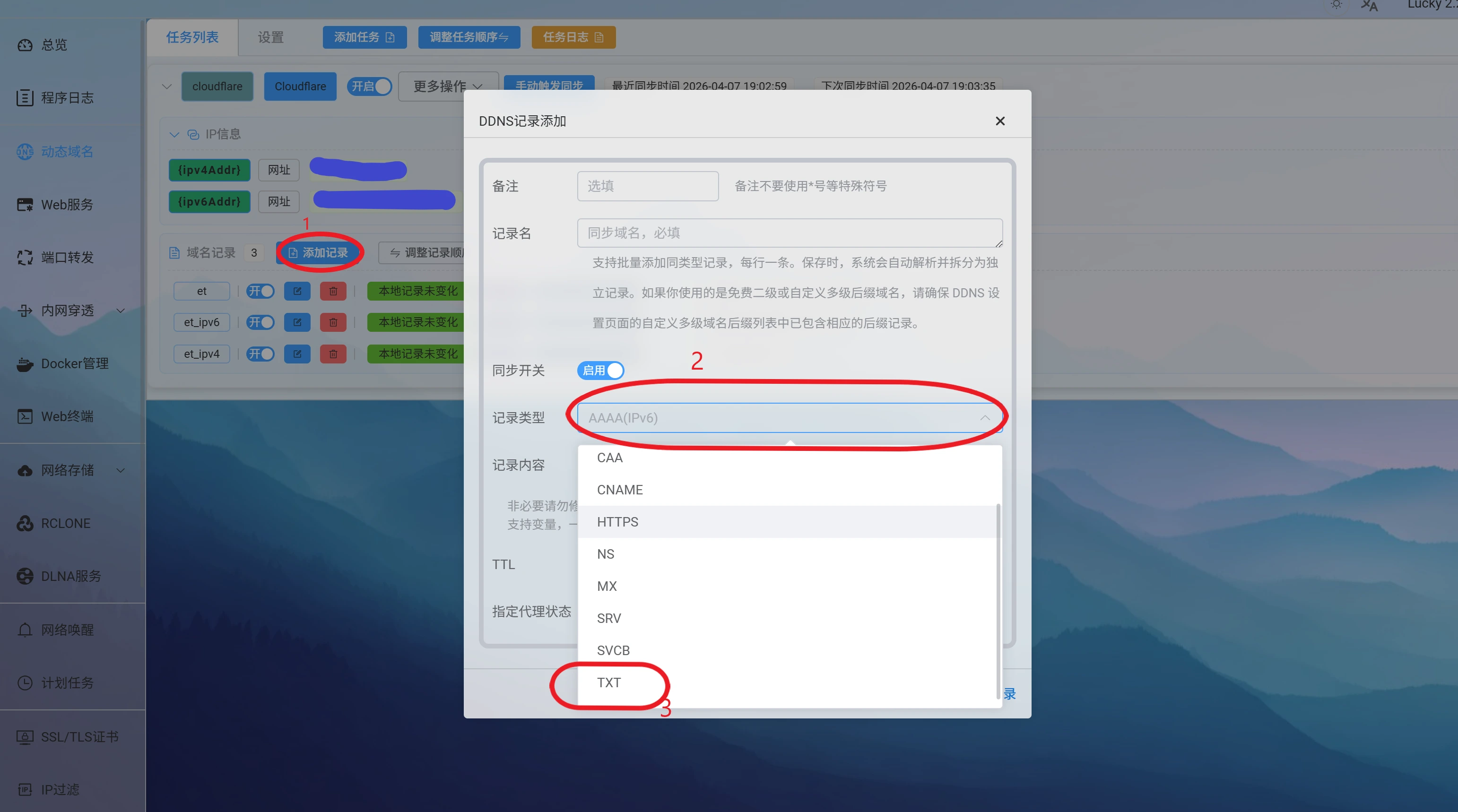 屏幕截图 2026-04-07 190339.png