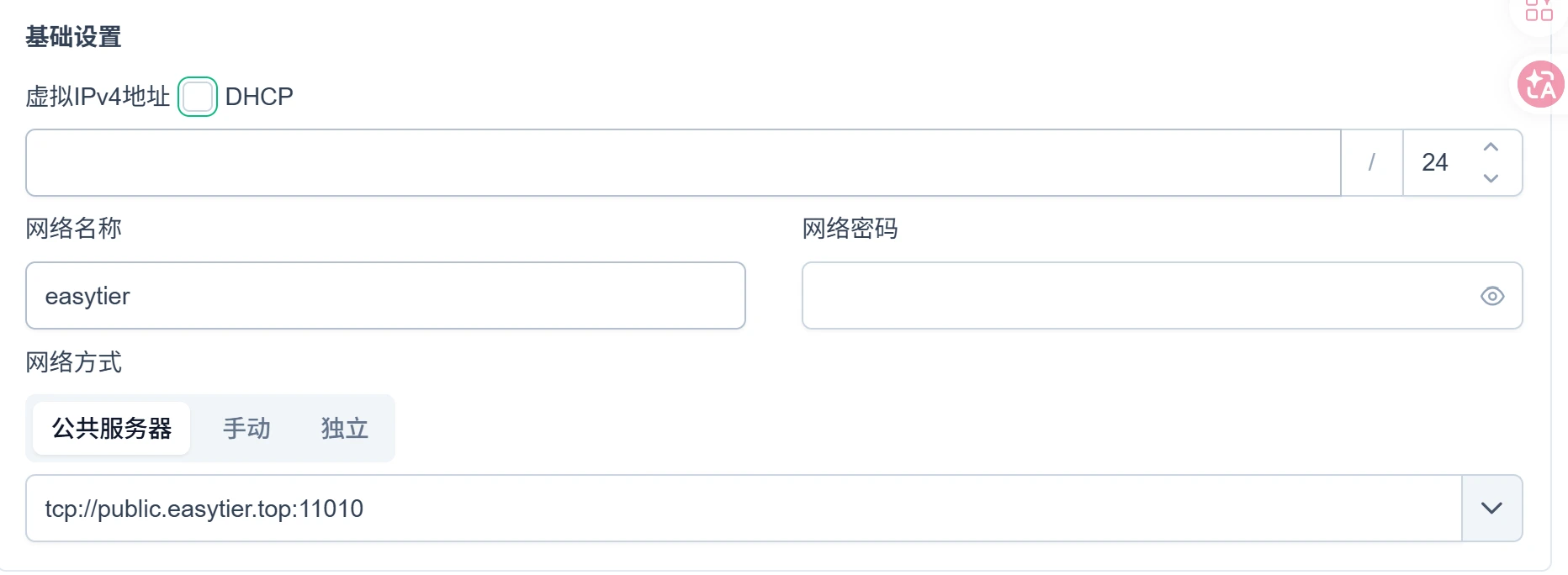 屏幕截图 2026-04-07 193932.png