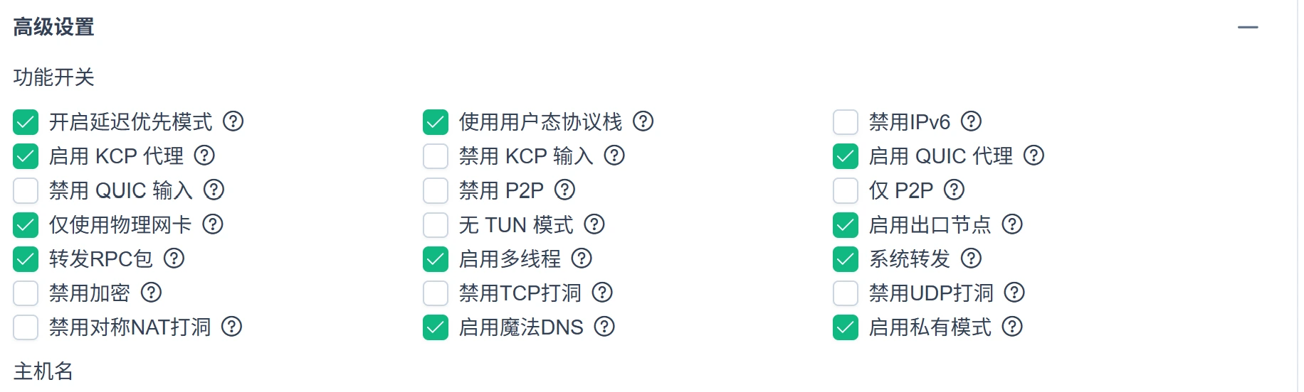 屏幕截图 2026-04-07 194446.png