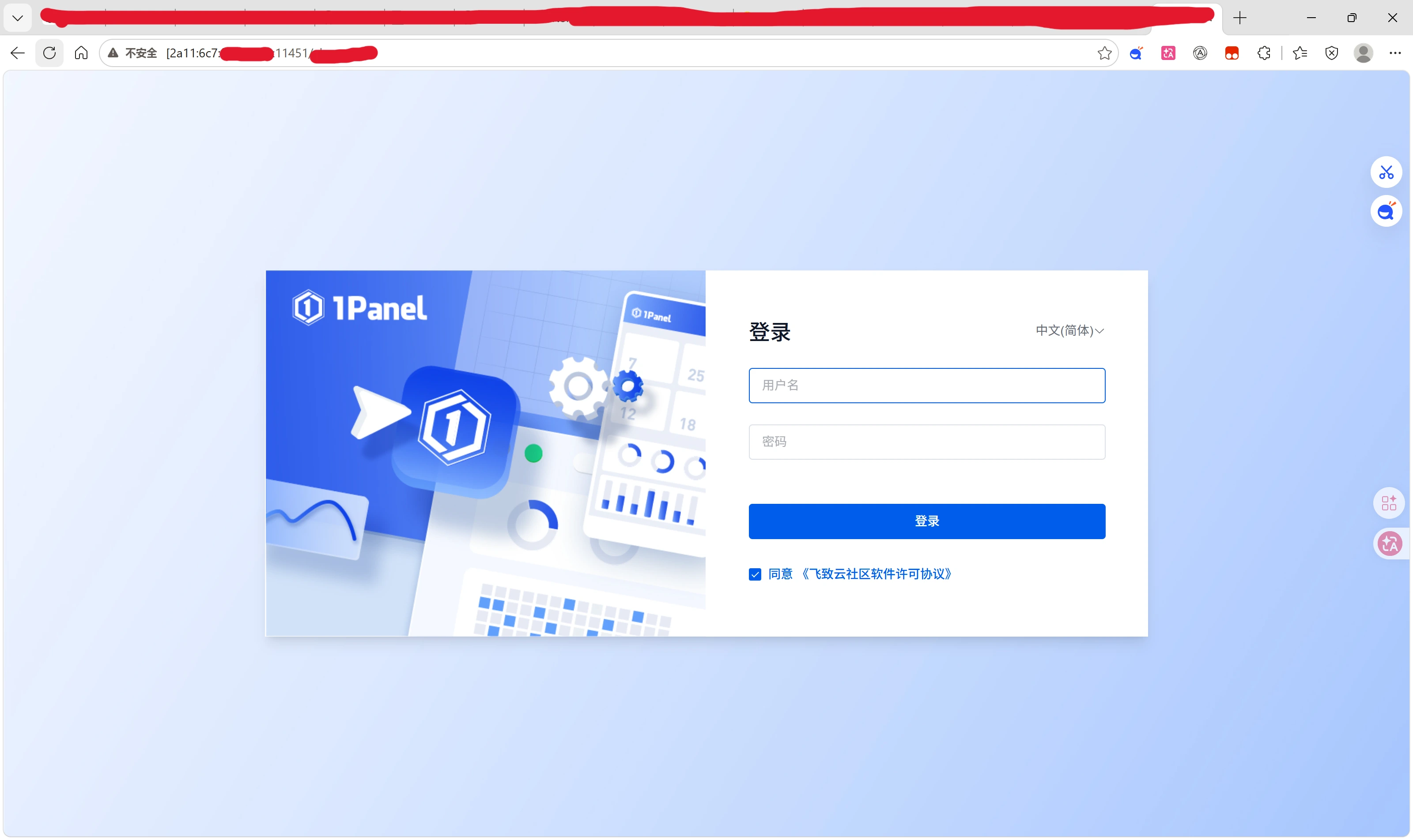 ipv6 真长……